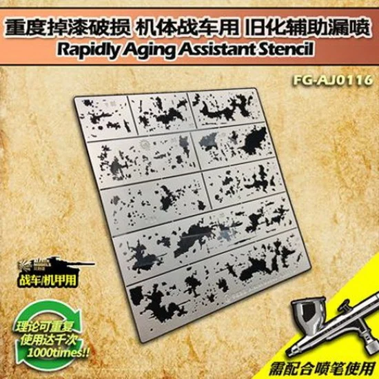 Alexen AJ0116 Rapidly Aging Assistant Stencil (Airbrush Masking) for 1/32, 1/35, 1/100 Models #116 - Hobby & Model Paints