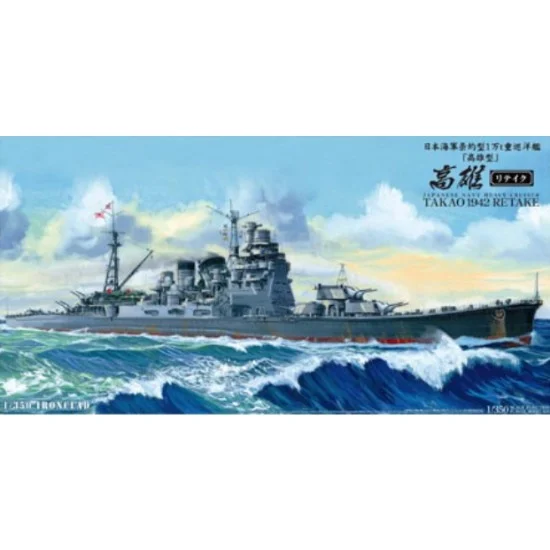 Aoshima 00054 1/350 IJN Heavy Cruiser Takao 1942 [Retake Version] - Model Ships & Boats