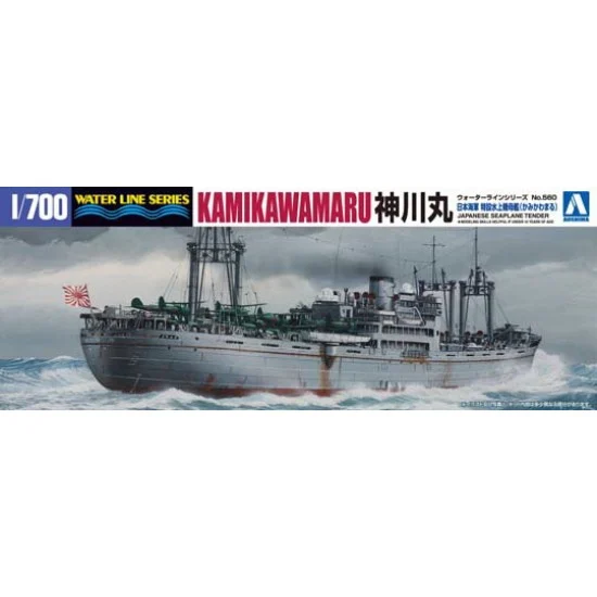 Aoshima 00974 1/700 Imperial Japanese Navy (IJN) Seaplane Tender Kamikawa-Maru (Waterline)