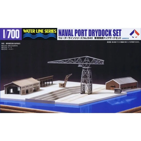 Aoshima 03154 1/700 Naval Port Scene Dockyard Set - Scenics & Diorama
