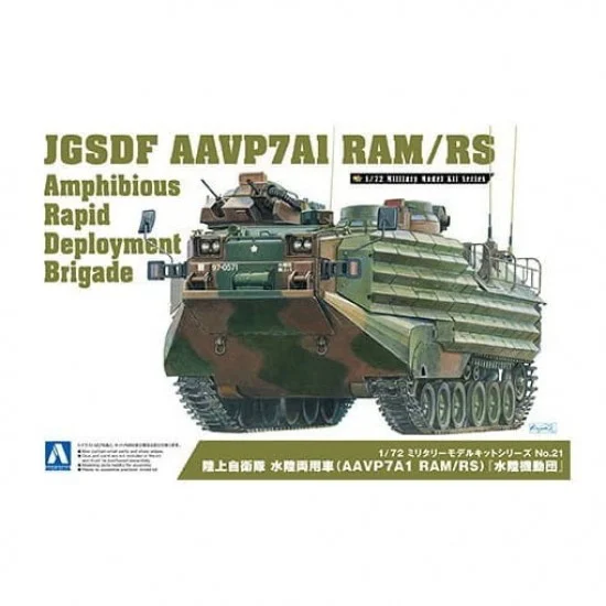 Aoshima 05664 1/72 JGSDF AAVP7A1 RAM/RS Amphibious Rapid Deployment Brigade - Military Vehicles & Tanks