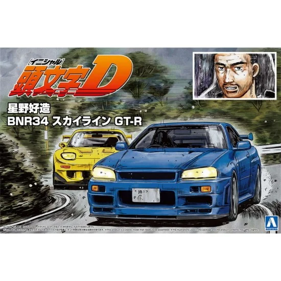 Aoshima 05733 1/24 Hosino Kozo BNR34 Skyline GT-R