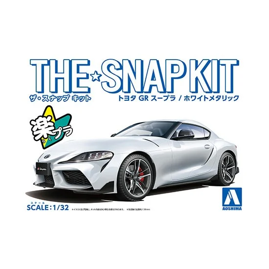 Aoshima 05886 1/32 Snap Toyota GR Supra (White Metallic) - Model Cars