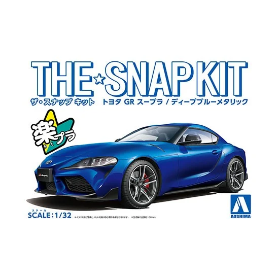 Aoshima 05889 1/32 Snap Toyota GR Supra (Deep Blue Metallic) - Model Cars