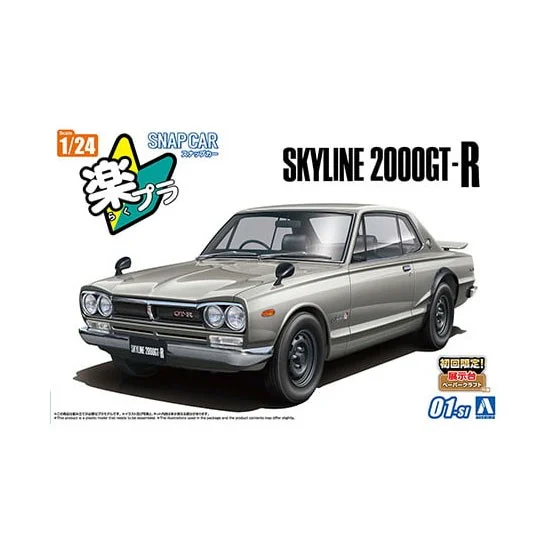 Aoshima 06589 1/24 Snap KPGC10 Skyline HT 2000 GT-R 1970 Silver