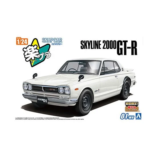 Aoshima 06590 1/24 Snap KPGC10 Skyline HT 2000 GT-R 1971 White
