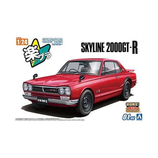 Aoshima 06591 1/24 Snap KPGC10 Skyline HT 2000 GT-R 1970 Red
