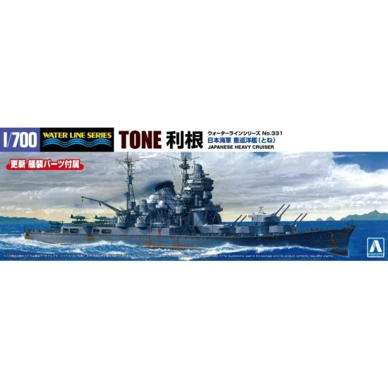 Aoshima 06667 1/700 Japanese Navy Heavy Cruiser Tone - Model Ships & Boats