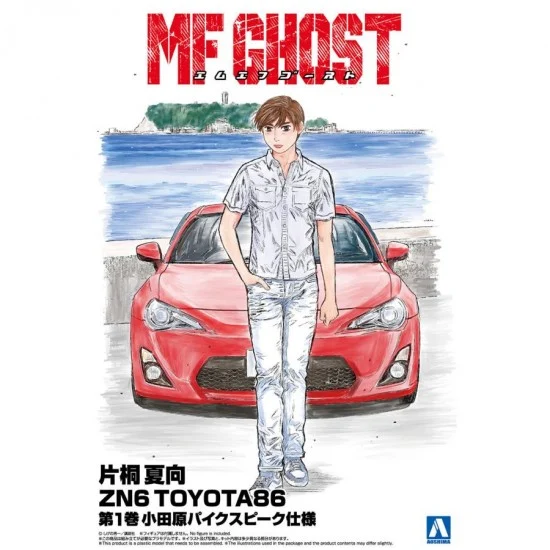 Aoshima 06782 1/24 Katagiri Kanata ZN6 Toyota86 Comics Vol.1 Odawara Pikes Peak Ver. - Model Cars