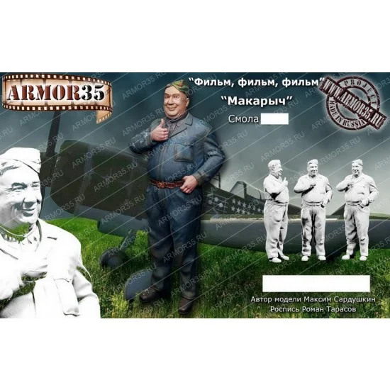 Armor35 3506F 1/35 WWII Soviet Aircraft Technician (Resin) - Model Figures