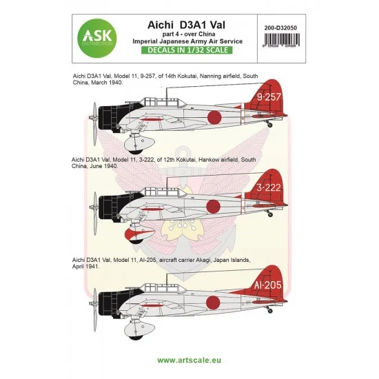 Art Scale Kit D32050 Decal for 1/32 Aichi D3A1 VAL part 4 - IJA Air Service