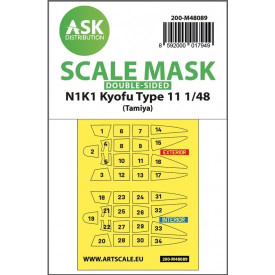 Art Scale Kit M48089 1/48 N1K1 Kyofu Type 11 Double-sided Masking self-adhesive pre-cutted for Tamiya kits