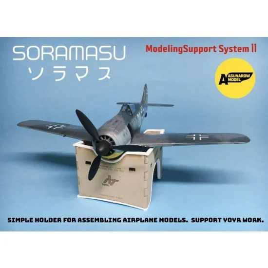 Asunarow ASM11 SORAMASU - Simple Holder for Assembling Airplane Models