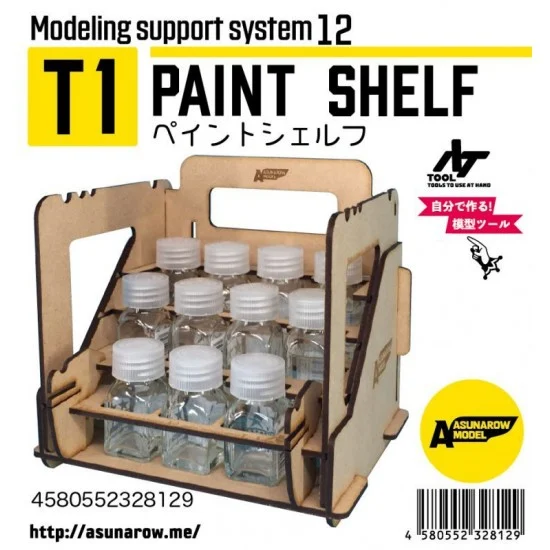 Asunarow ASM12 Paint Shelf T1 for Tamiya Enamel Bottles etc. - Hobby & Model Paints
