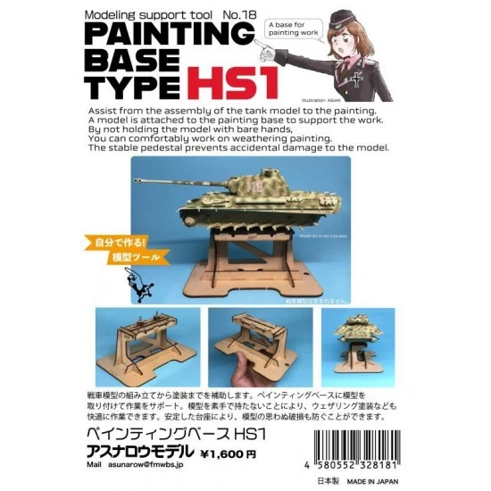 Asunarow ASM18 Painting Stand HS #1 (1 Set) - Hobby & Model Paints
