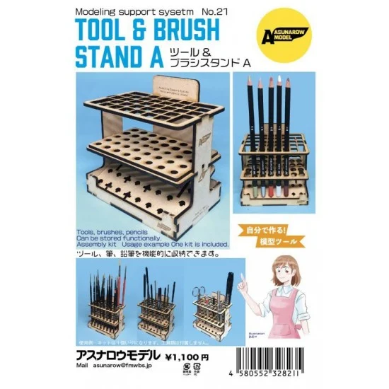 Asunarow ASM21 Tool & Brush Stand A - Hobby Tools & Supplies