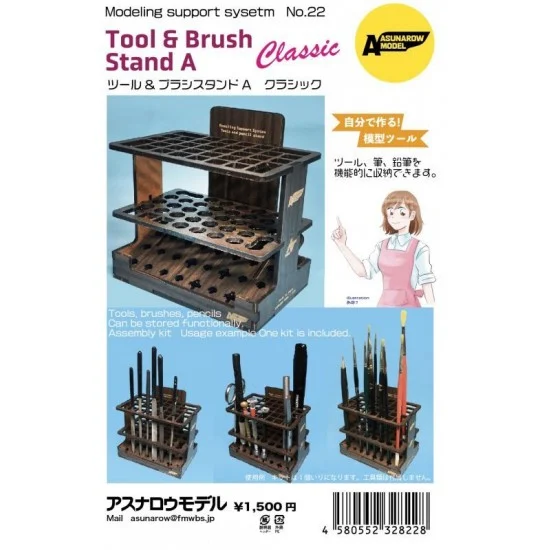 Asunarow ASM22 Tool & Brush Stand A Classic - Hobby Tools & Supplies