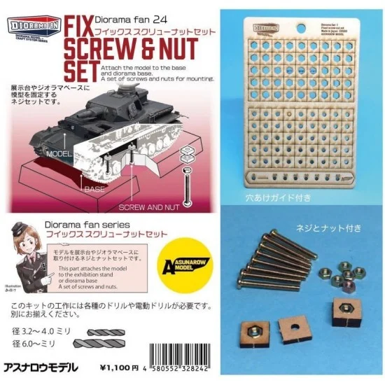 Asunarow ASM24 Fix Screw & Nut Set - Hobby Tools & Supplies
