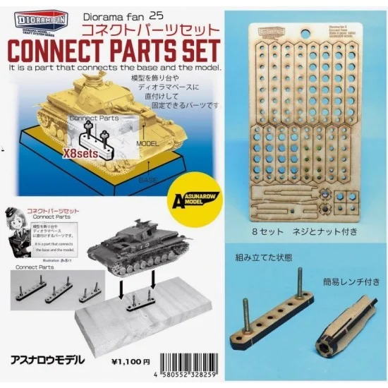 Asunarow ASM25 Connect Parts Set - Hobby Tools & Supplies