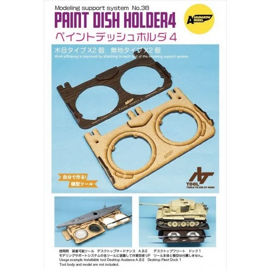 Asunarow ASM38 Paint Dish Holder #4 (Modelling Support System) - Hobby Tools & Supplies