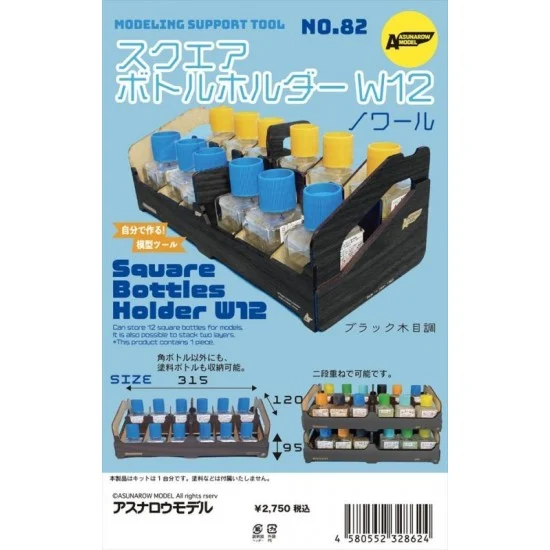 Asunarow ASM82 Square Bottles Holder W12 Noir - Hobby Tools & Supplies
