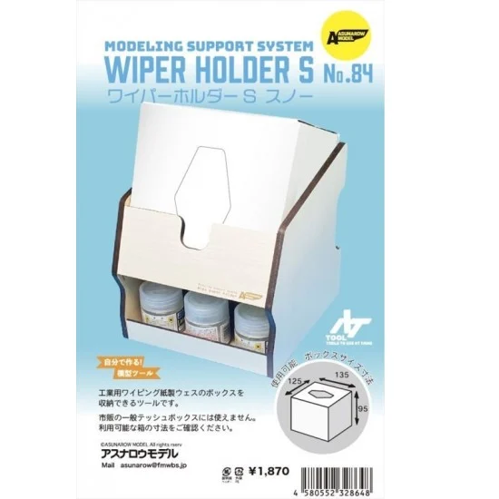 Asunarow ASM84 Wiper Holder S SNOW - Hobby Tools & Supplies