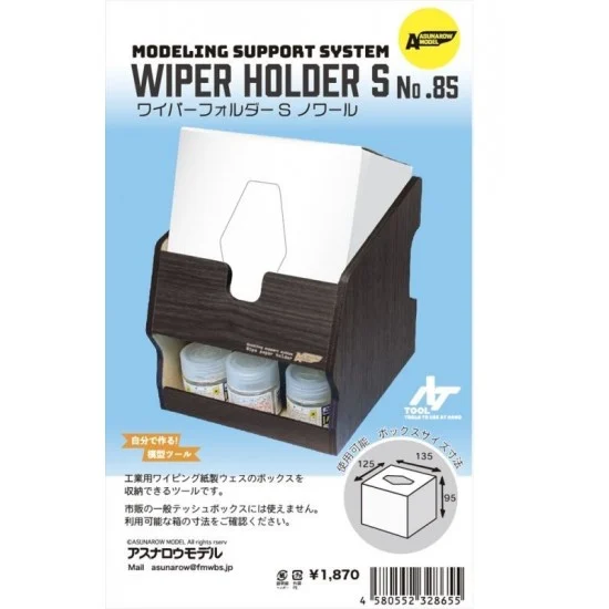 Asunarow ASM85 Wiper Holder S Noir - Hobby Tools & Supplies