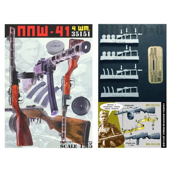 Bravo6 35151 1/35 PPSh-41 Submachine Gun (4 rifles)