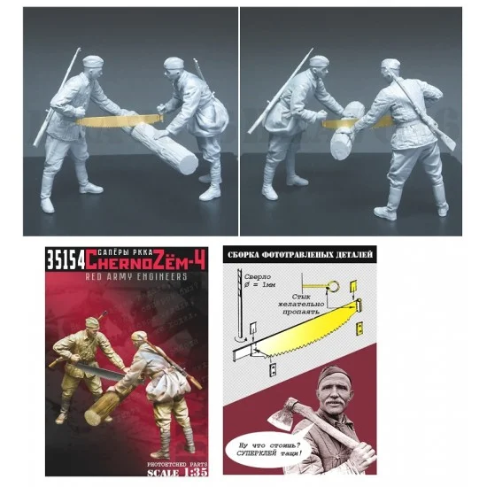 Bravo6 35154 1/35 Chernozem-4 RKKA Sapper Team #2 (2 figures)