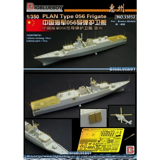 Big Blue Boy 35052 1/350 PLAN Type 056 Frigate Detail Parts for Bronco kits - Model Ships & Boats