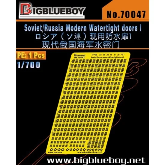 Big Blue Boy 70047 1/700 Soviet/Russian Modern Watertight Doors Vol.I - Model Ships & Boats