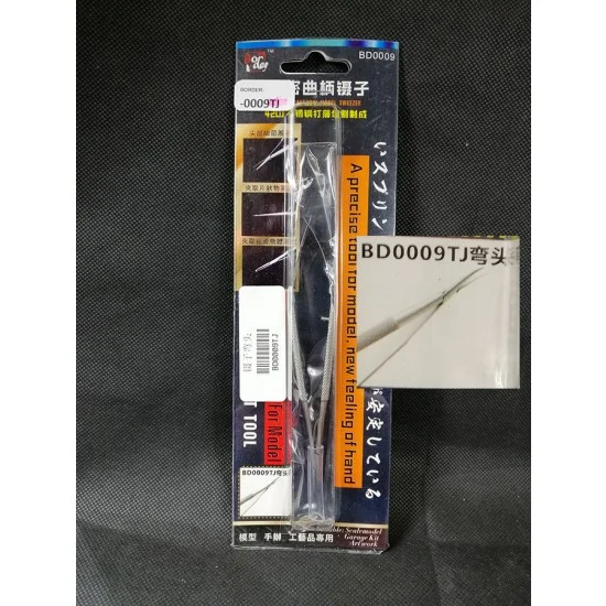 Border Model 0009TJ Precision Special Model Tweezers #Curved - Hobby Tools & Supplies