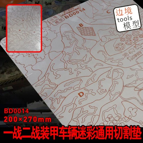 Border Model 0014 WWI & WWII Tank Camouflage Mask Cutting Mat (200 x 270mm) - Hobby & Model Paints