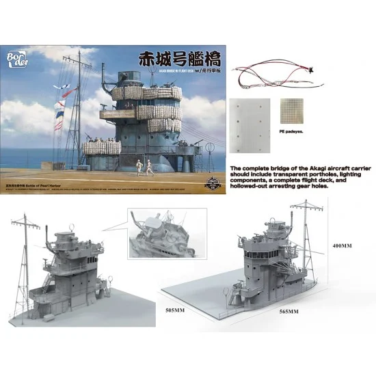 Border Model BS-002 1/35 Akagi Bridge w/Flight Deck 'Battle of Pearl Harbor'