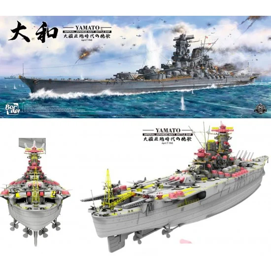 Border Model BS-004 1/350 IJN Yamato Battleship, April 7 1945