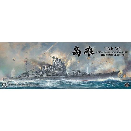 Border Model BS-005 1/350 IJN Takao Heavy Cruiser