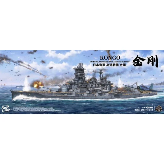 Border Model BS-006 1/350 IJN Fast Battleship Kongo