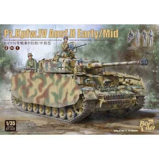Border Model BT-005 1/35 PzKpfw. IV Ausf. H Early/Mid (1 kit & 4 figures)