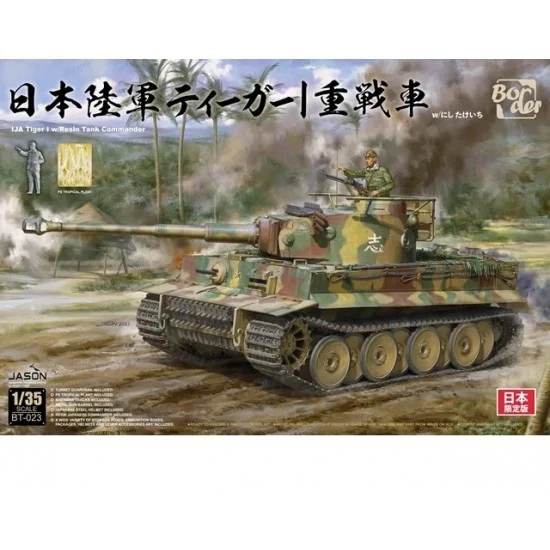 Border Model BT-023 1/35 IJA Tiger I Heavy Tank w/Commander Resin Figure