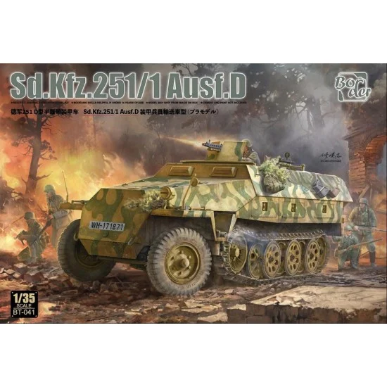 Border Model BT-041 1/35 SdKfz.251 /1 Ausf.D Half-track Armoured Personnel Carrier