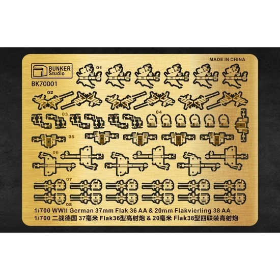 BUNKER Studio BK70001 1/700 WWII German 37mm Flak36 AA and 20mm Flakvierling 38 AA (12pcs) - Model Ships & Boats