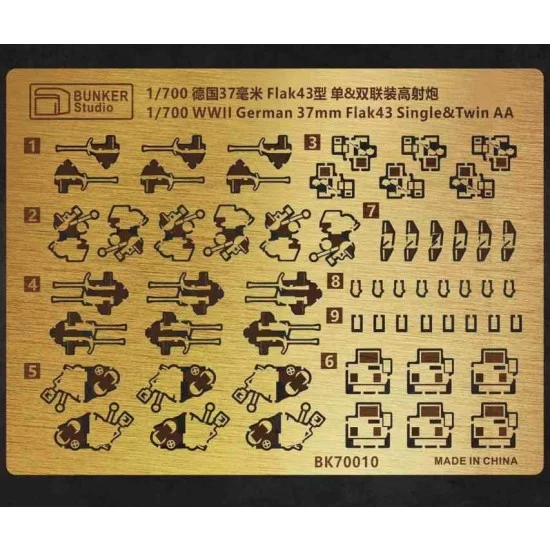 BUNKER Studio BK70010 1/700 WWII German 37mm Flak43 Single and Twin AA (12pcs) - Model Ships & Boats