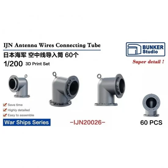 BUNKER Studio IJN20026 1/200 IJN Antenna Wires Connecting Tube (60pcs) - Model Ships & Boats
