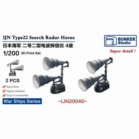 BUNKER Studio IJN20040 1/200 IJN Type22 Search Radar Horns (2pcs) - Model Ships & Boats