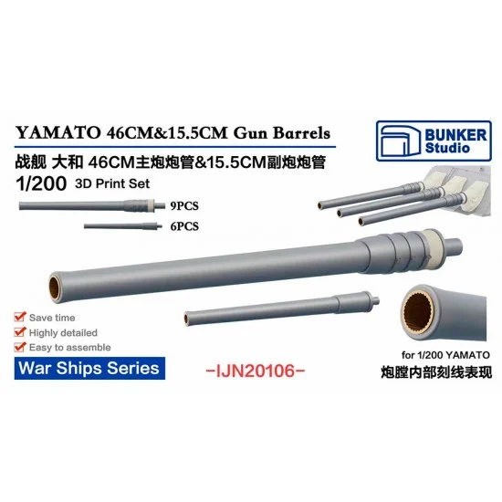 BUNKER Studio IJN20106 1/200 YAMATO 460mm (9pcs) and 155mm (6pcs) Gun Barrels with Rifling - Model Ships & Boats