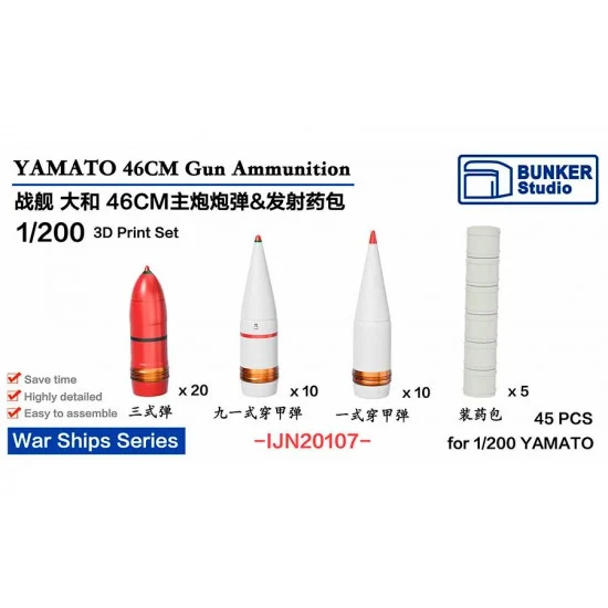 BUNKER Studio IJN20107 1/200 YAMATO 460m Shells, Gunpowder Bags (45pcs) - Model Ships & Boats