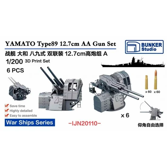 BUNKER Studio IJN20110 1/200 YAMATO Type 89 127mm Twin AA Guns Set A (6pcs) - Model Ships & Boats