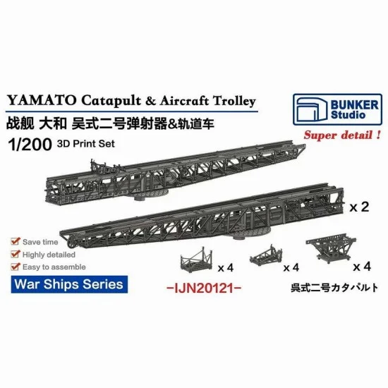 BUNKER Studio IJN20121 1/200 YAMATO Catapult and Aircraft Trolley - Model Ships & Boats