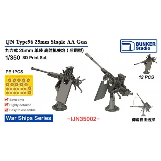 BUNKER Studio IJN35002 1/350 IJN Type96 25mm Single AA Gun Late Type with Shield (12pcs) - Model Ships & Boats