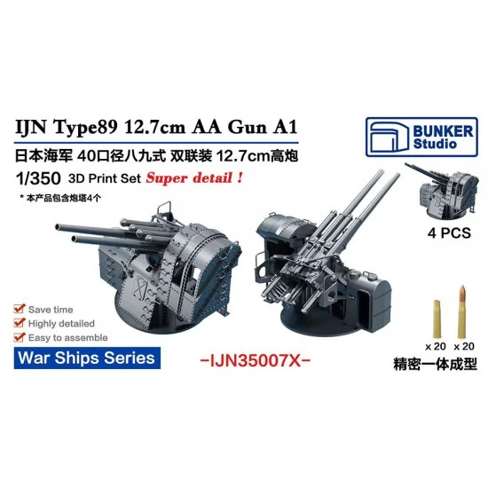 BUNKER Studio IJN35007X 1/350 IJN Type89 127mm Twin AA Gun (4pcs) - Model Ships & Boats